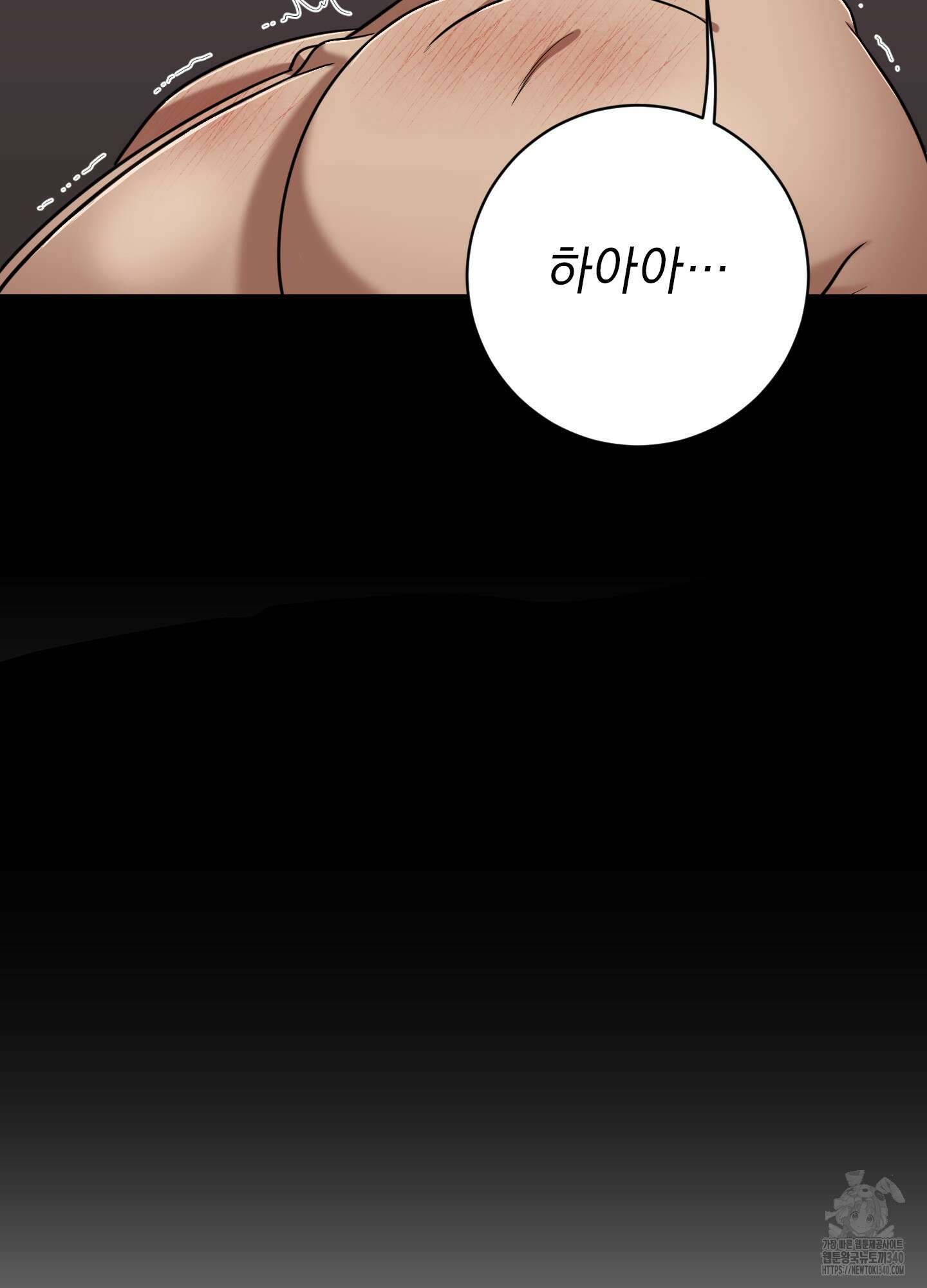공작님은 후사를 갖고 싶어 19화 38