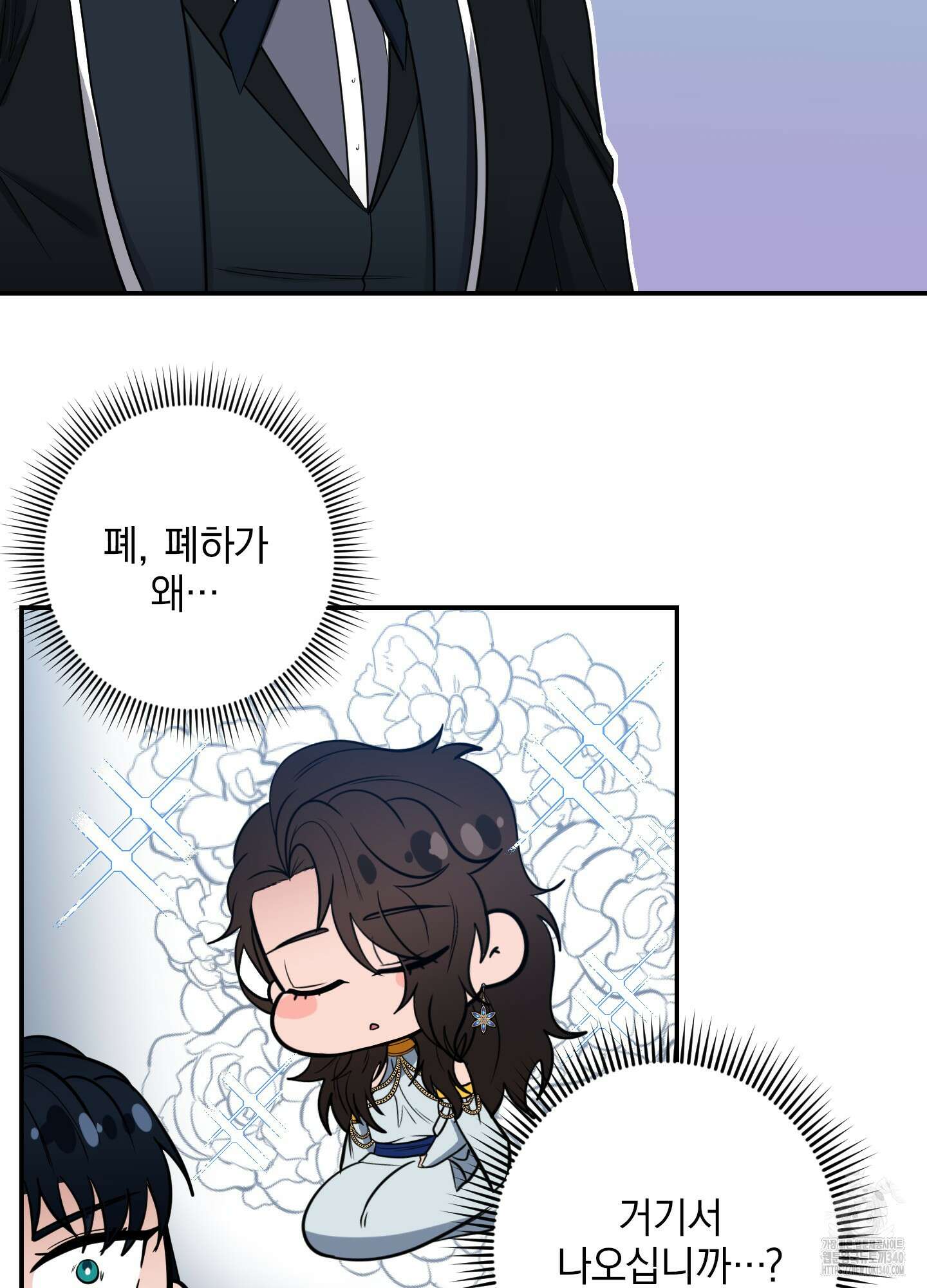 공작님은 후사를 갖고 싶어 19화 67