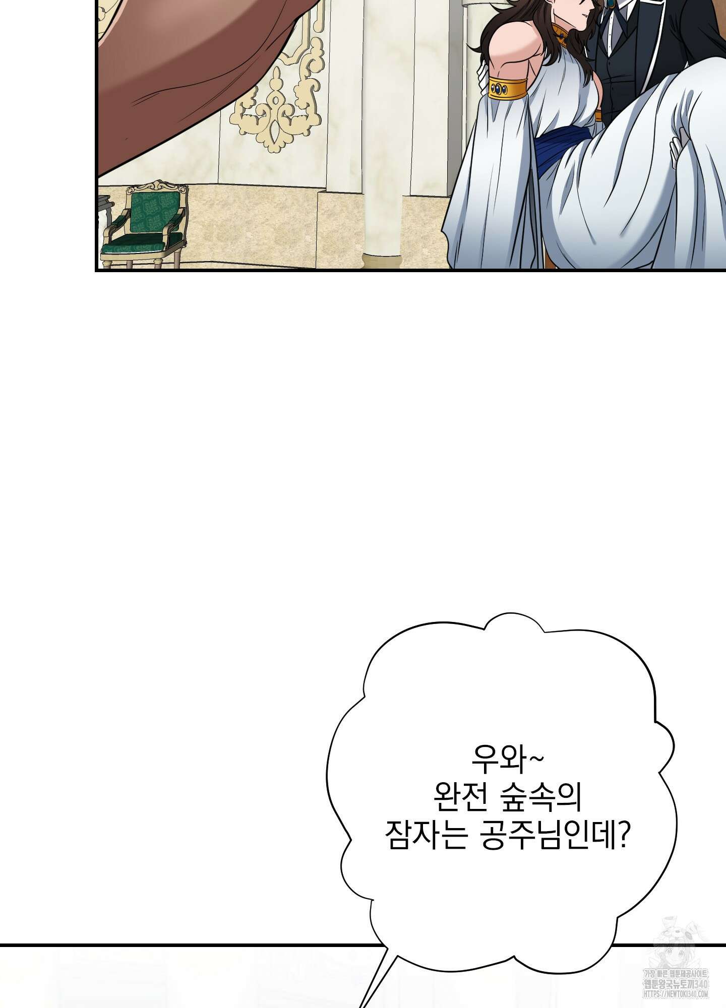 공작님은 후사를 갖고 싶어 19화 78