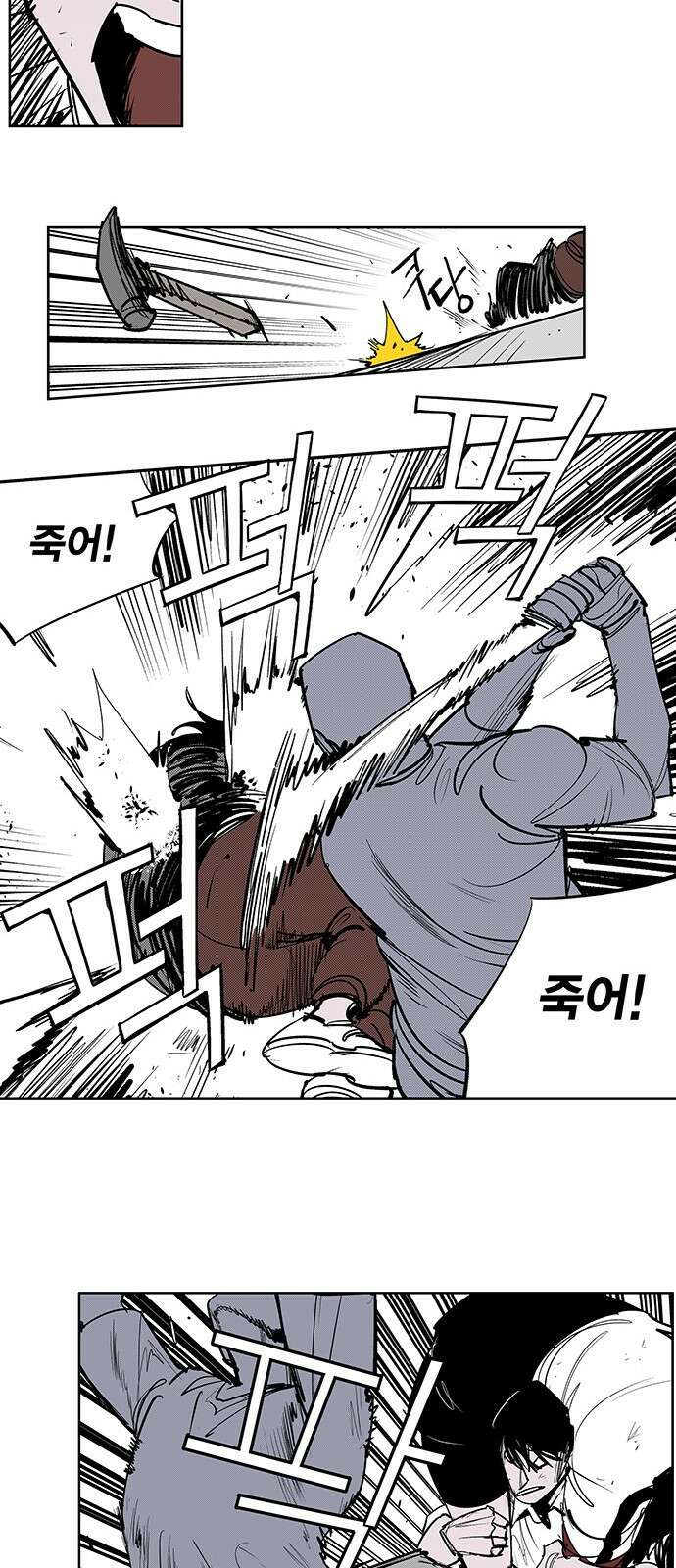 격기 3반 ROUND 111. 피의 사회 37화 10