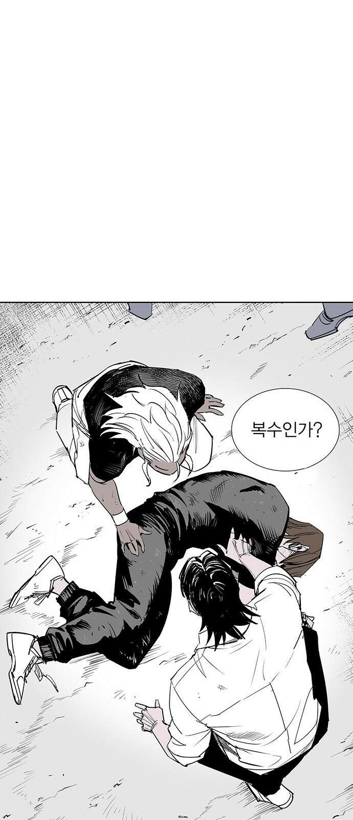 격기 3반 ROUND 111. 피의 사회 37화 21