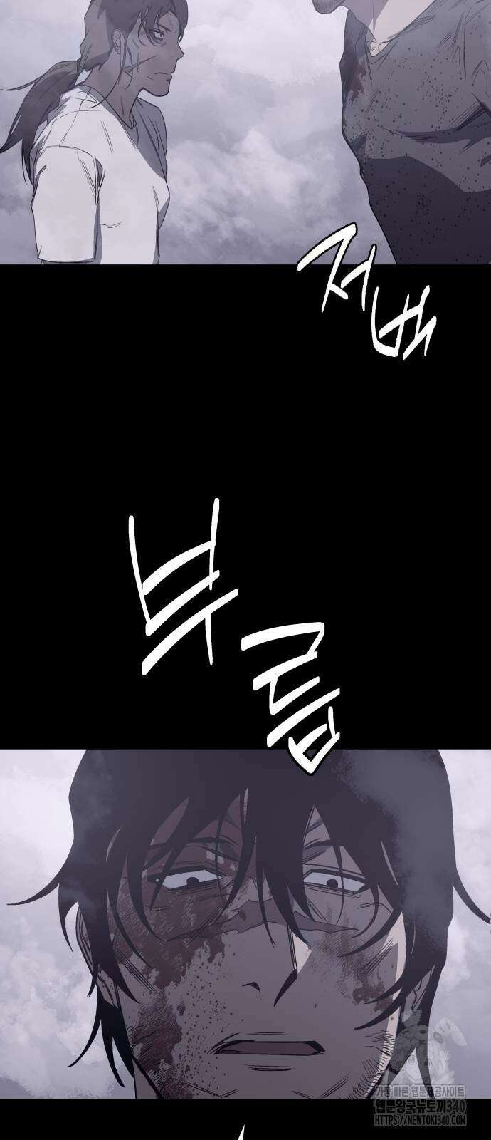 판박귀 14화 12
