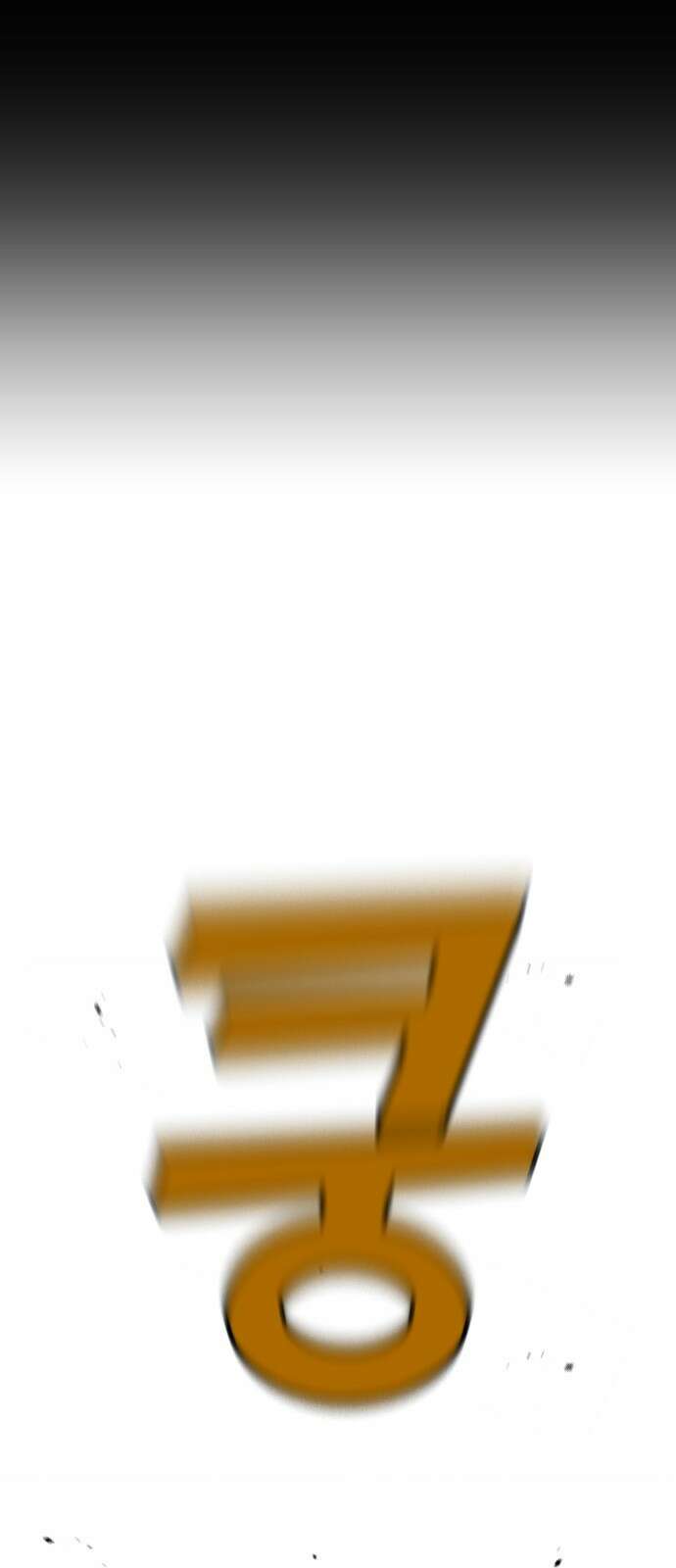 낫오버 1화 6