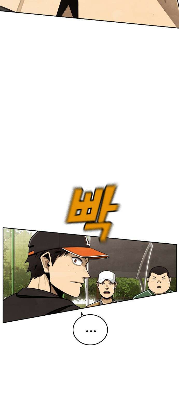 낫오버 1화 50