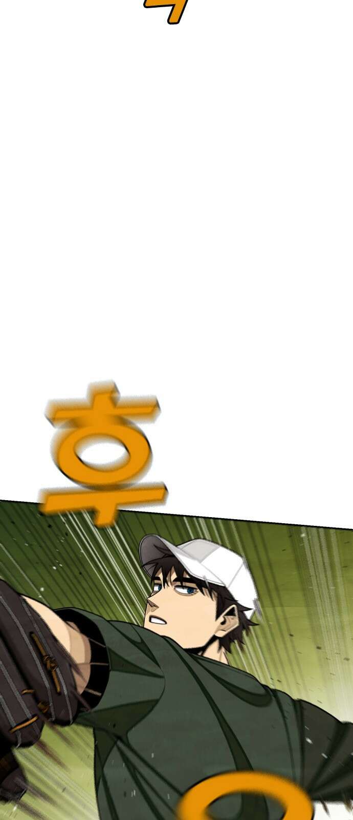 낫오버 1화 75