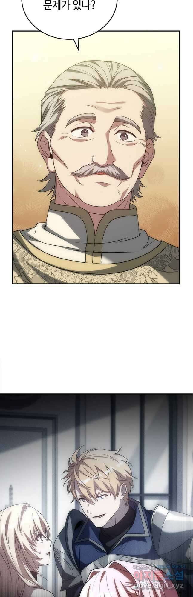 회귀한 마왕은 착하게 산다 37화 2
