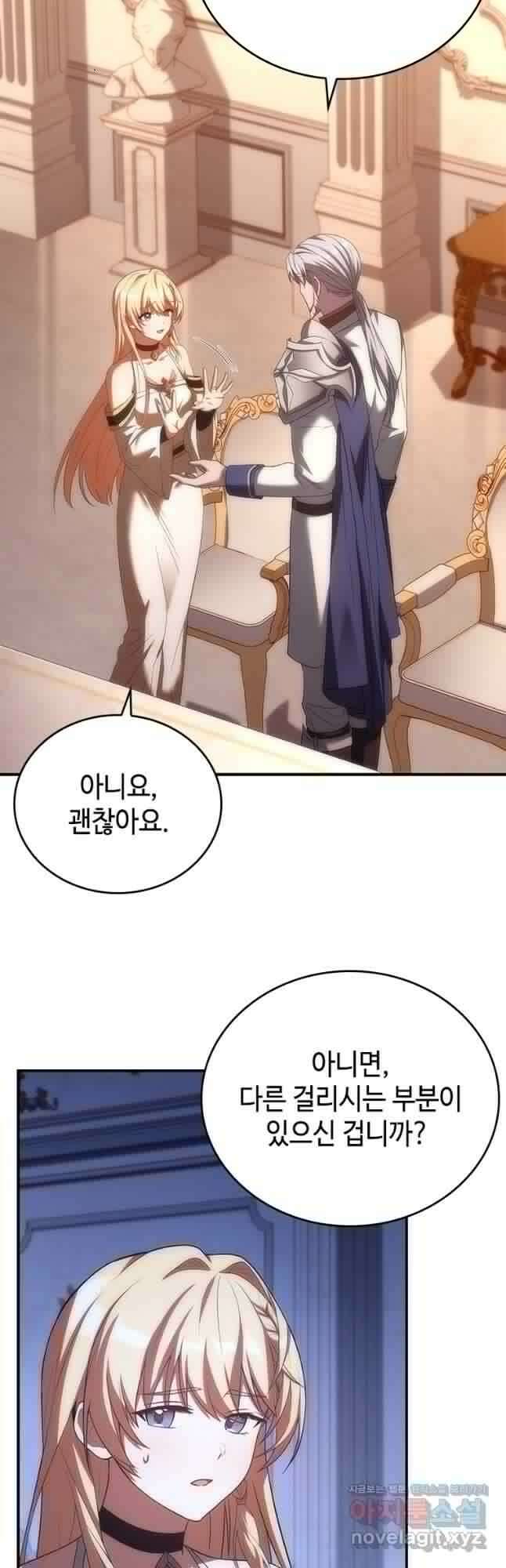 회귀한 마왕은 착하게 산다 37화 6
