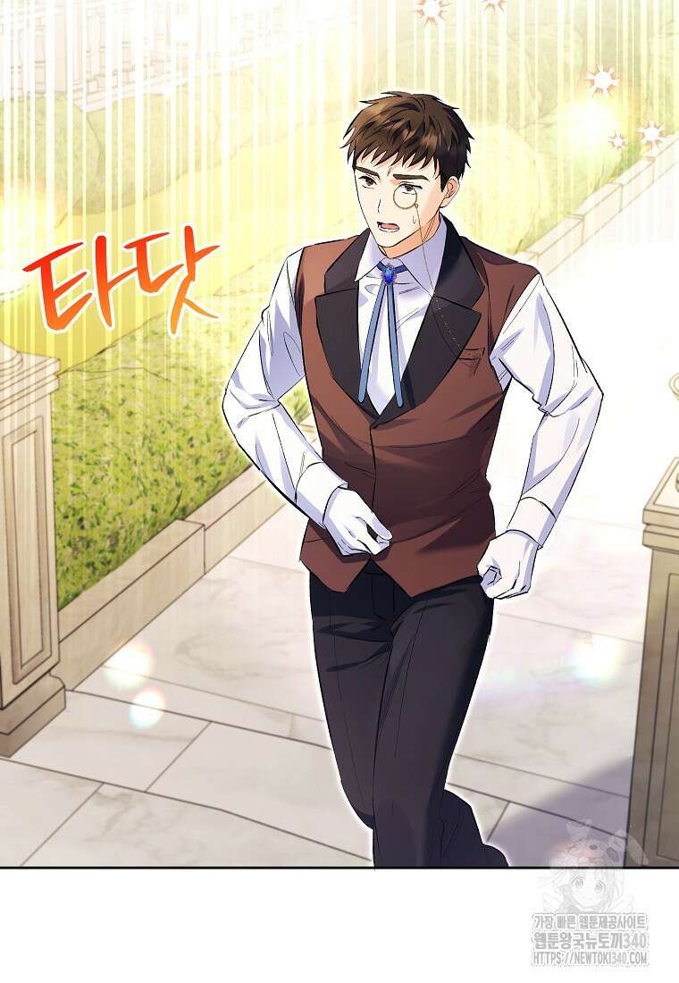 시한부 남편인 줄 알았습니다만? 31화 15