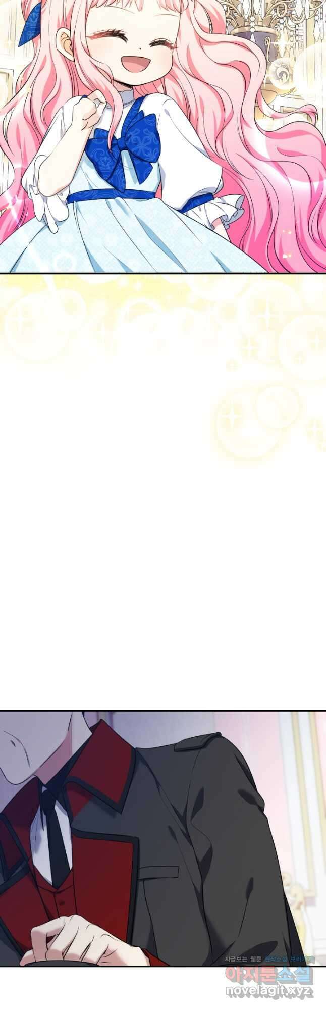 아기님 캐시로 로판 달린다 54화 7