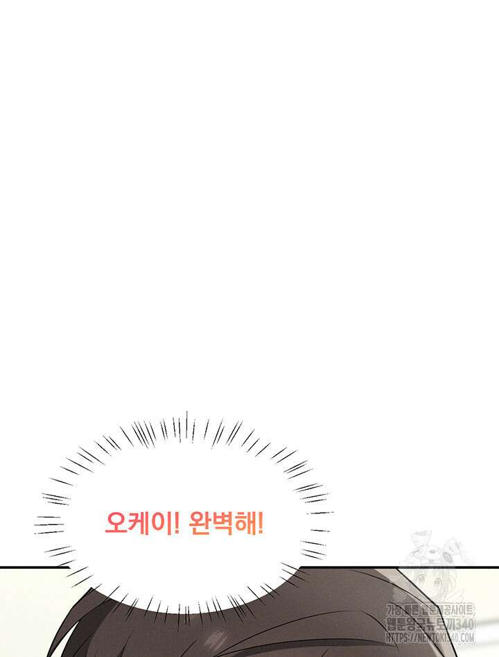 충견 22화 12