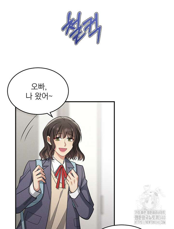 충견 22화 14