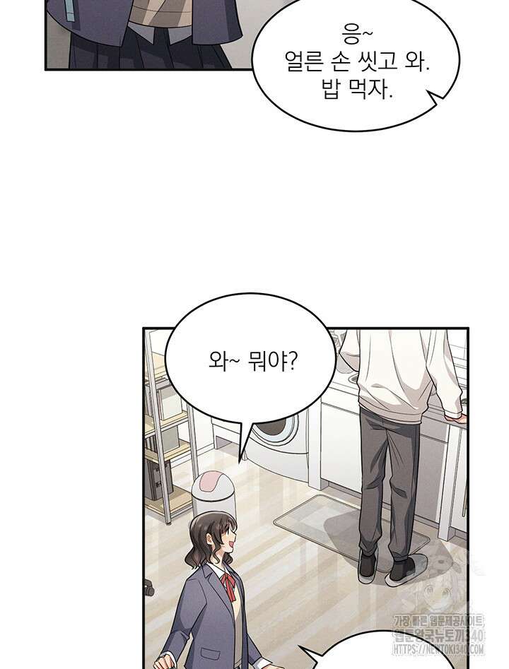 충견 22화 15