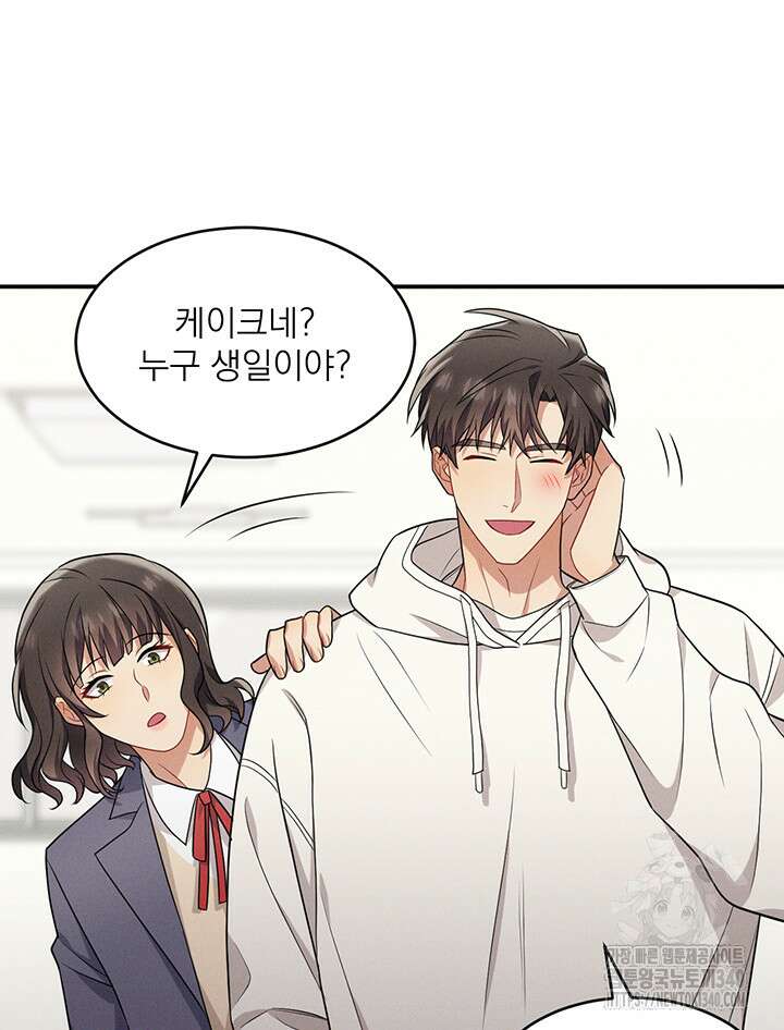 충견 22화 17