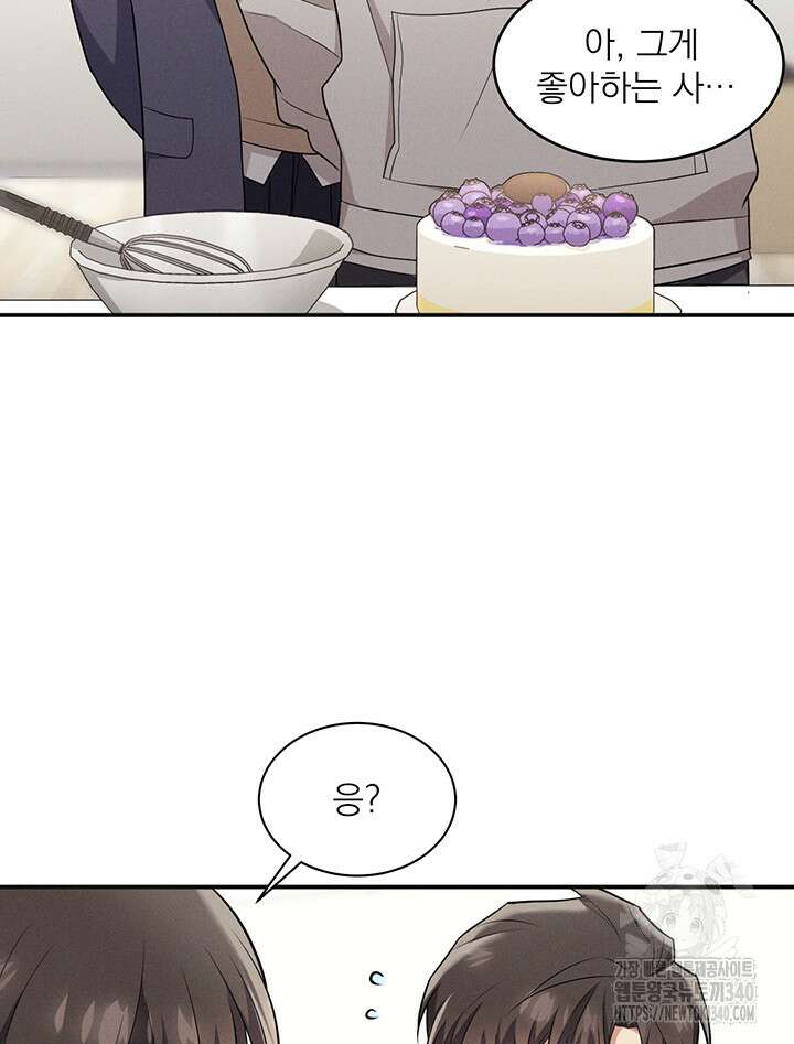 충견 22화 18