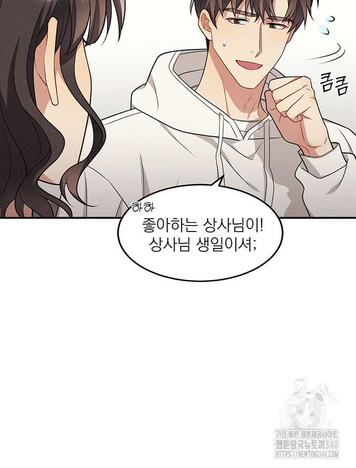 충견 22화 19