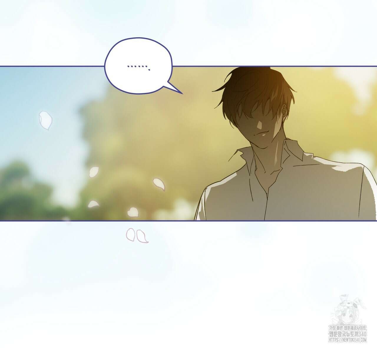 숨,의 기억 26화 9