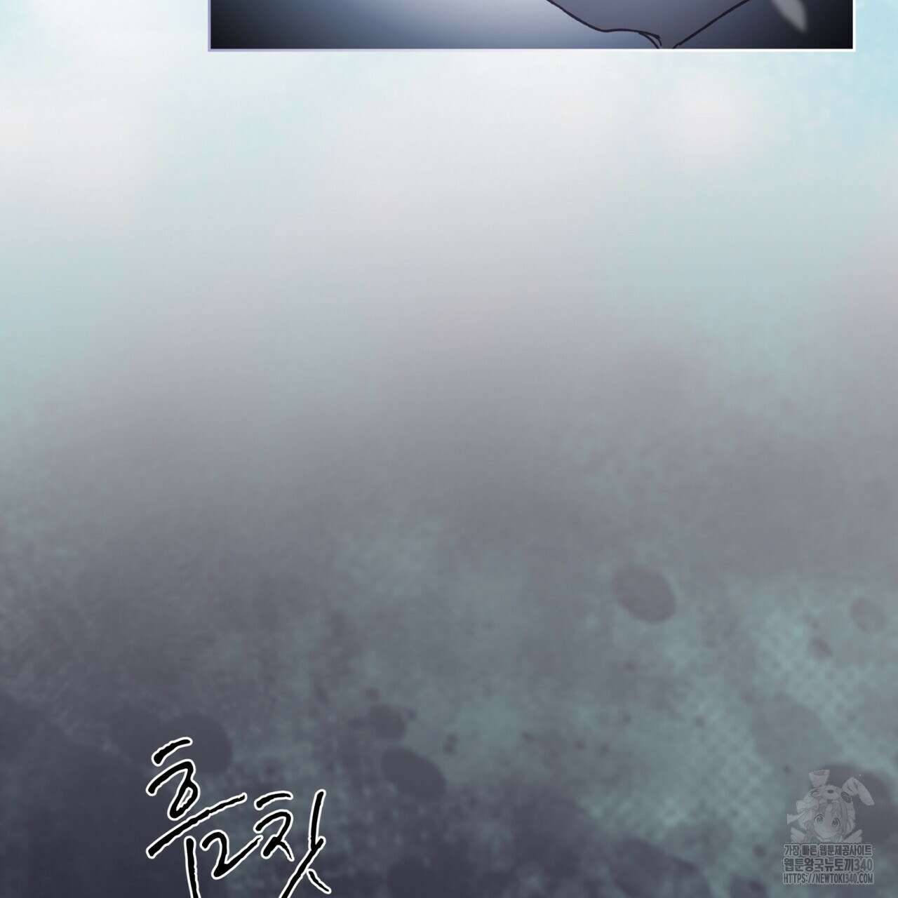 숨,의 기억 26화 13