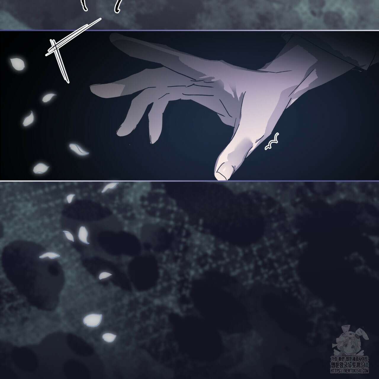 숨,의 기억 26화 14
