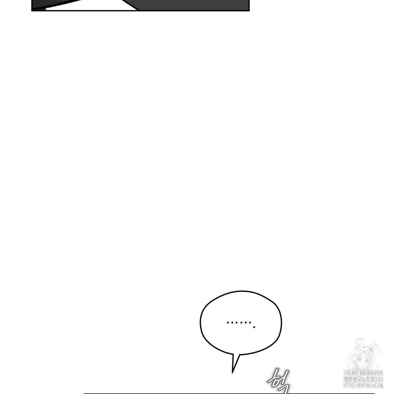 숨,의 기억 26화 17