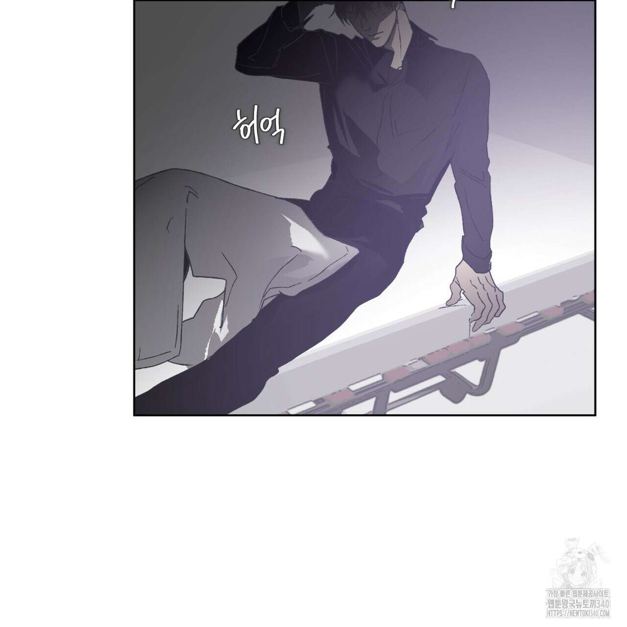 숨,의 기억 26화 18