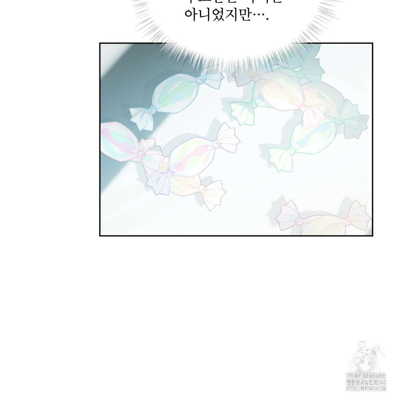 숨,의 기억 26화 24