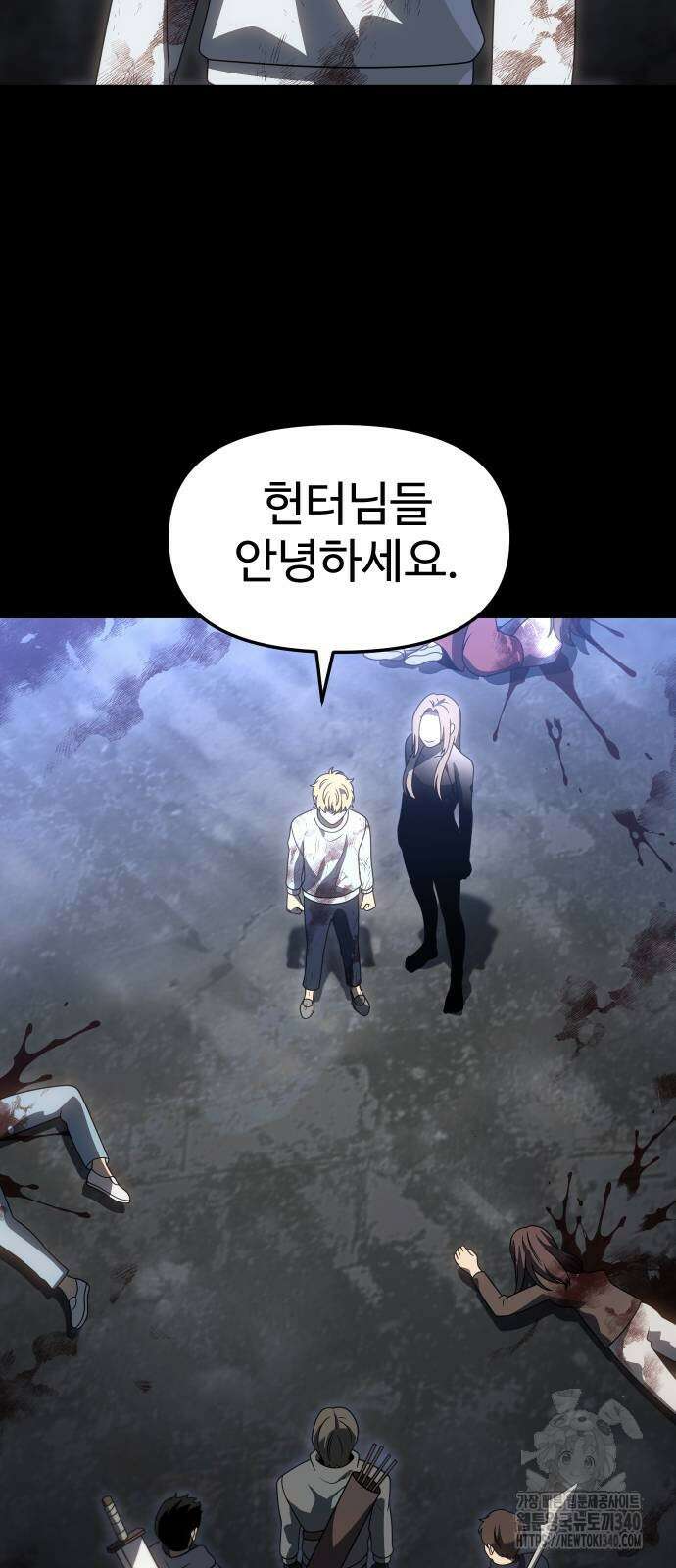 보스였음 83화 21