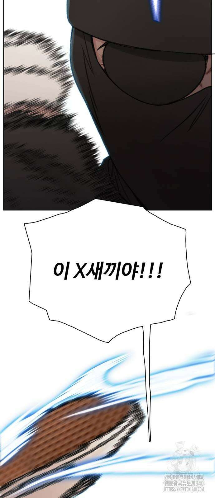 미리보기 34화 16