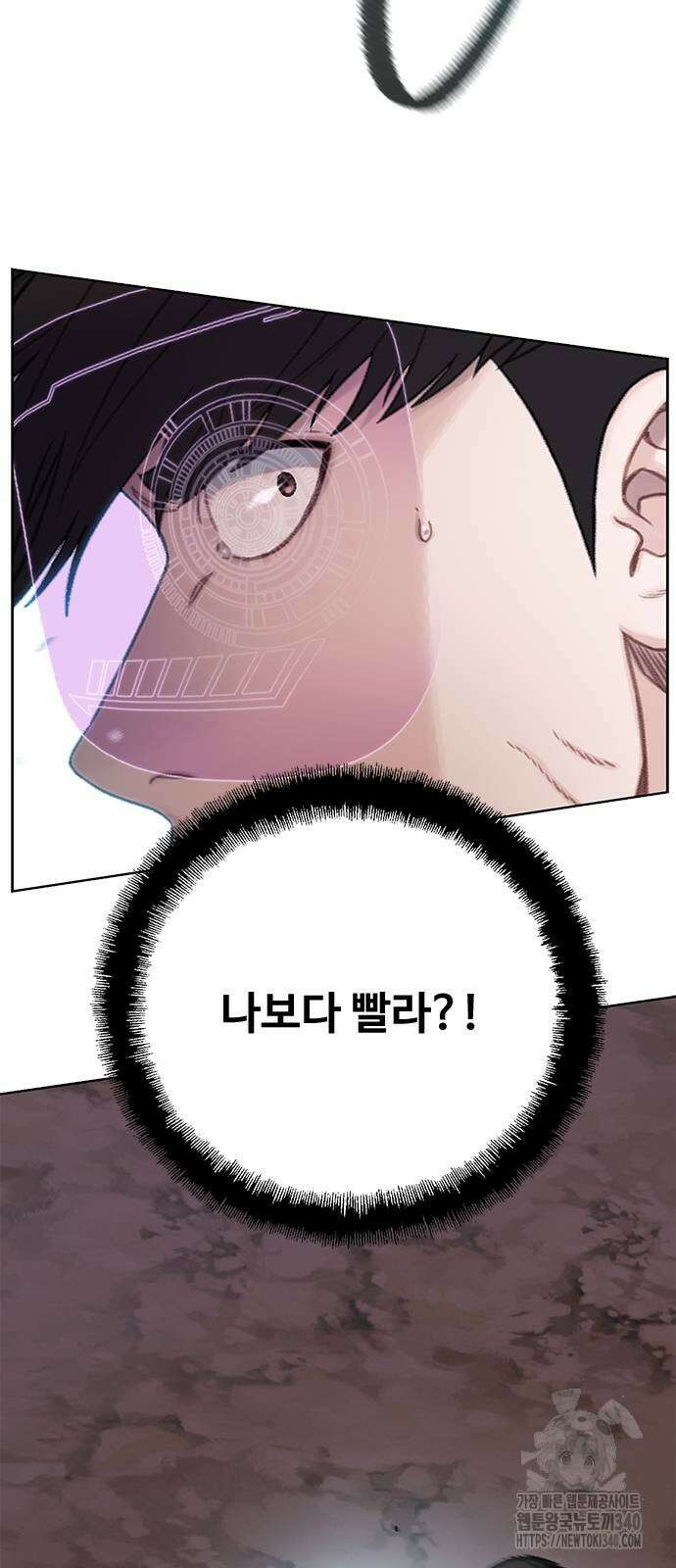 미리보기 34화 18