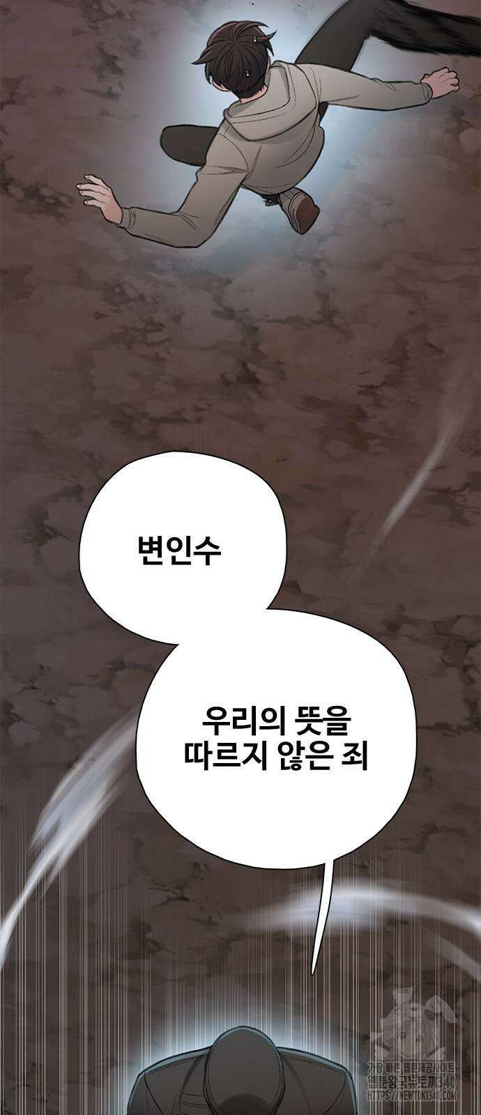 미리보기 34화 19
