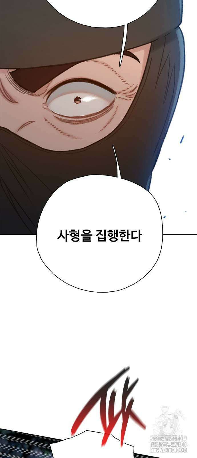 미리보기 34화 21