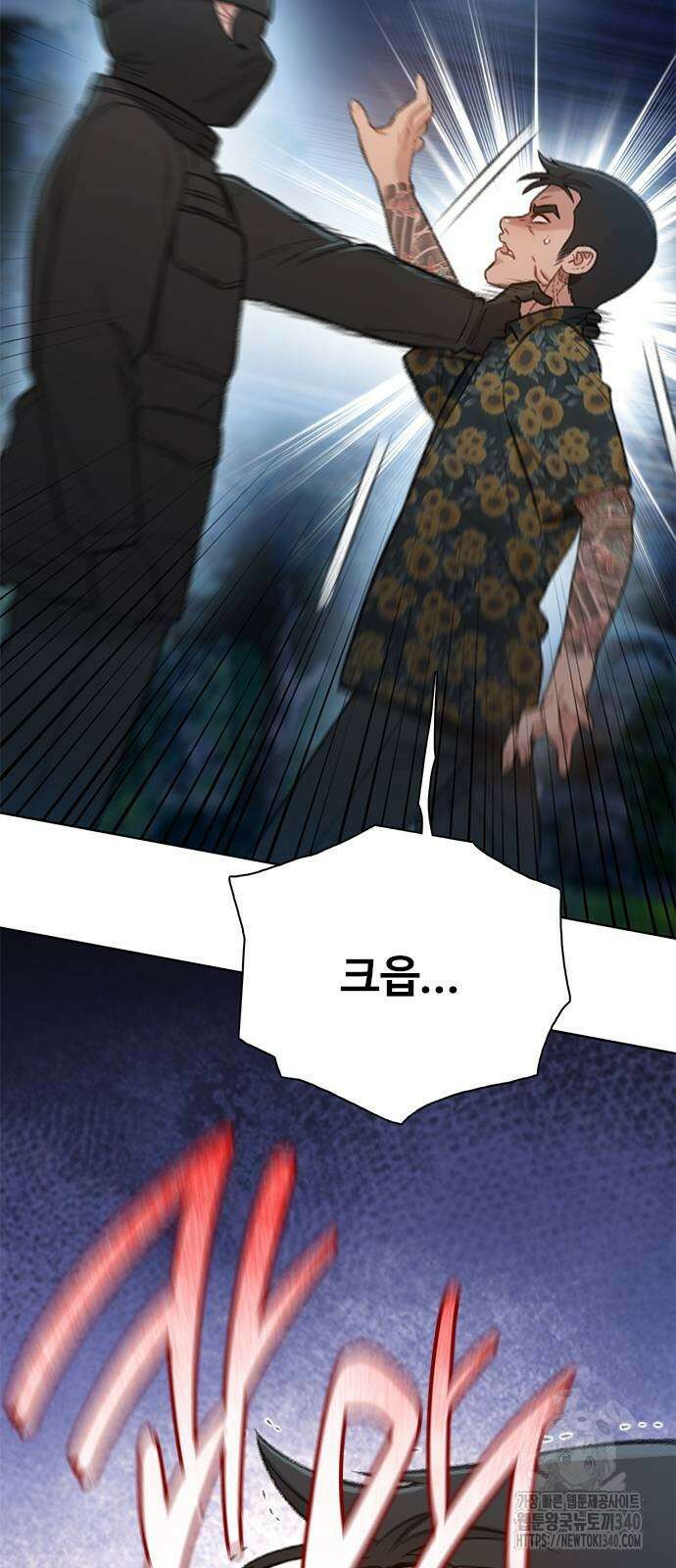 미리보기 34화 23