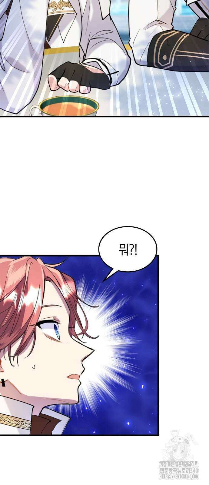 쌍둥이 영애가 남장을 하는 이유 58화 18