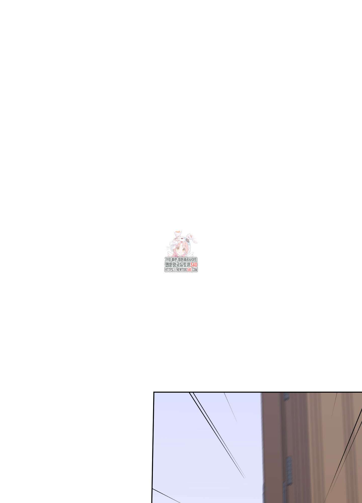 남남북남 70화 1