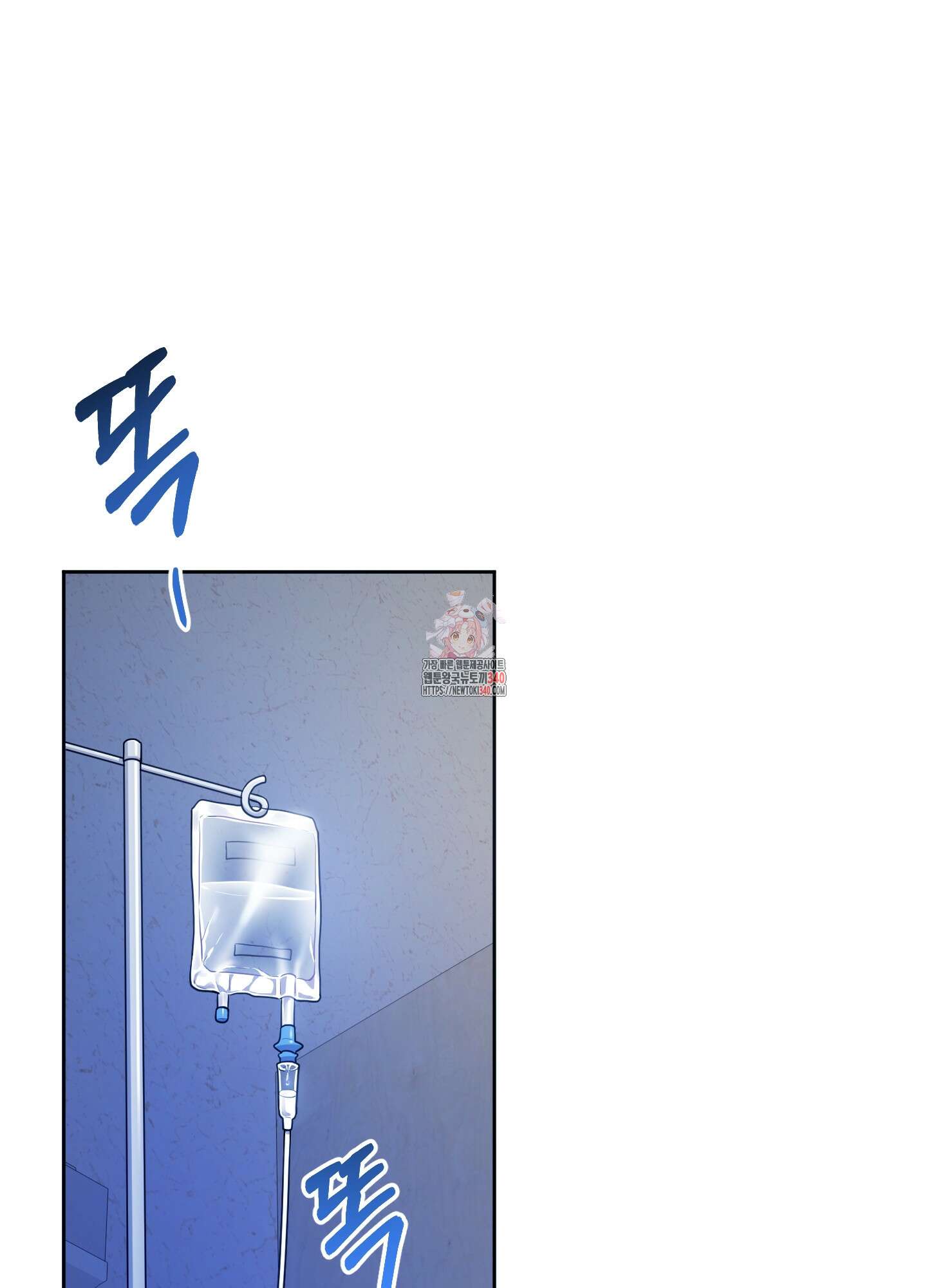 내가 너를 사랑하는 이야기 3화 1