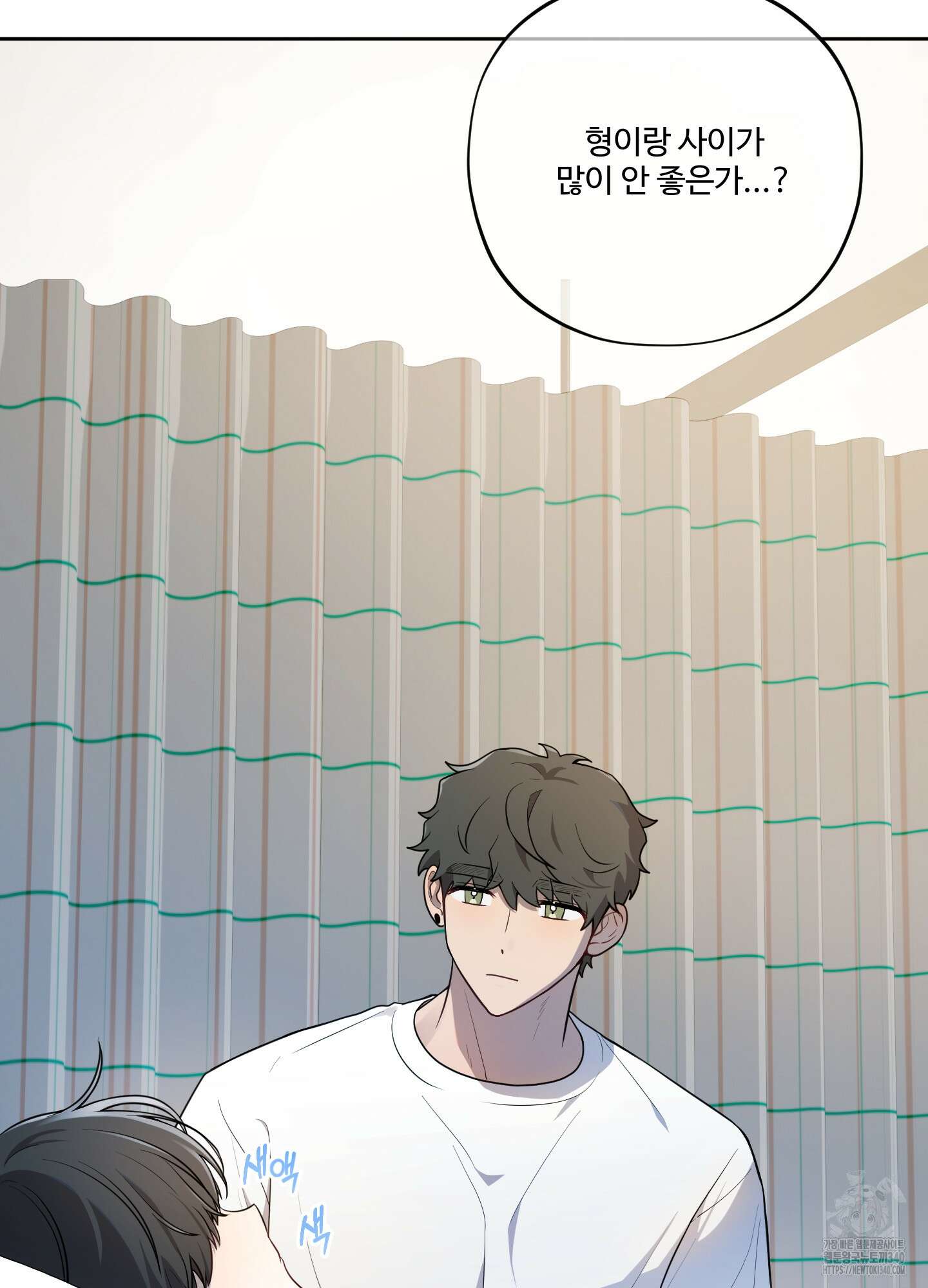 내가 너를 사랑하는 이야기 3화 17