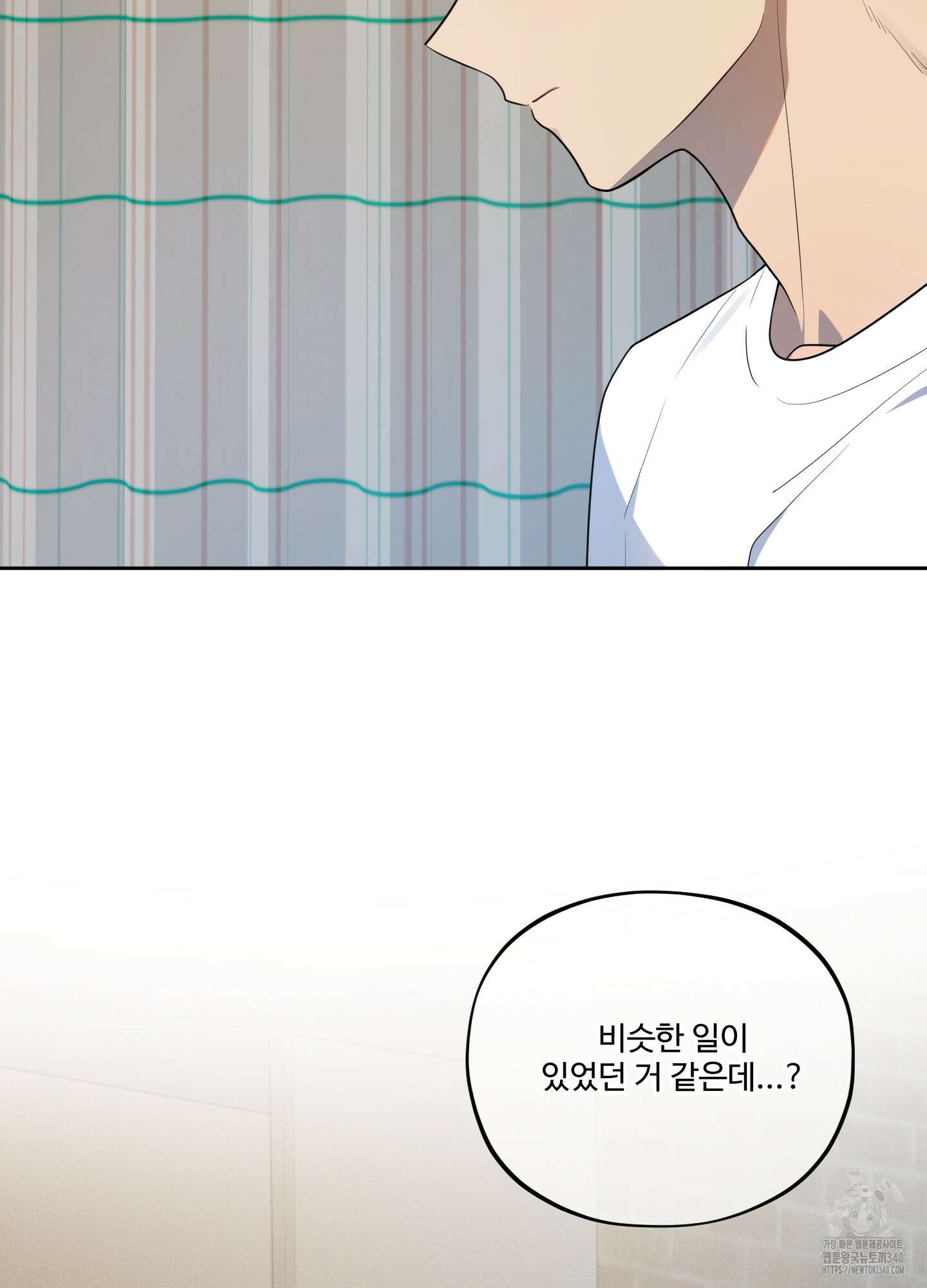 내가 너를 사랑하는 이야기 3화 19