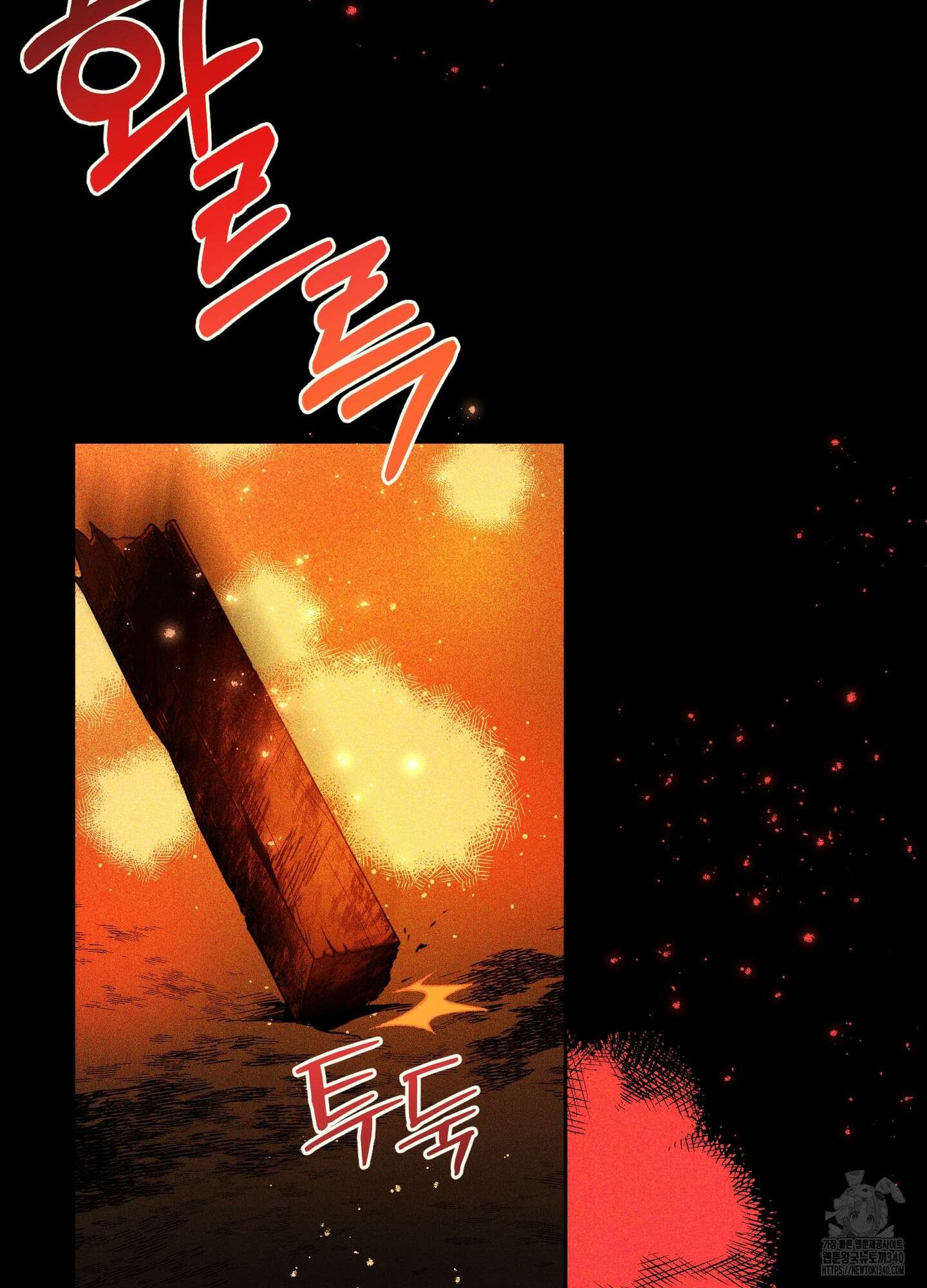 내가 너를 사랑하는 이야기 3화 29