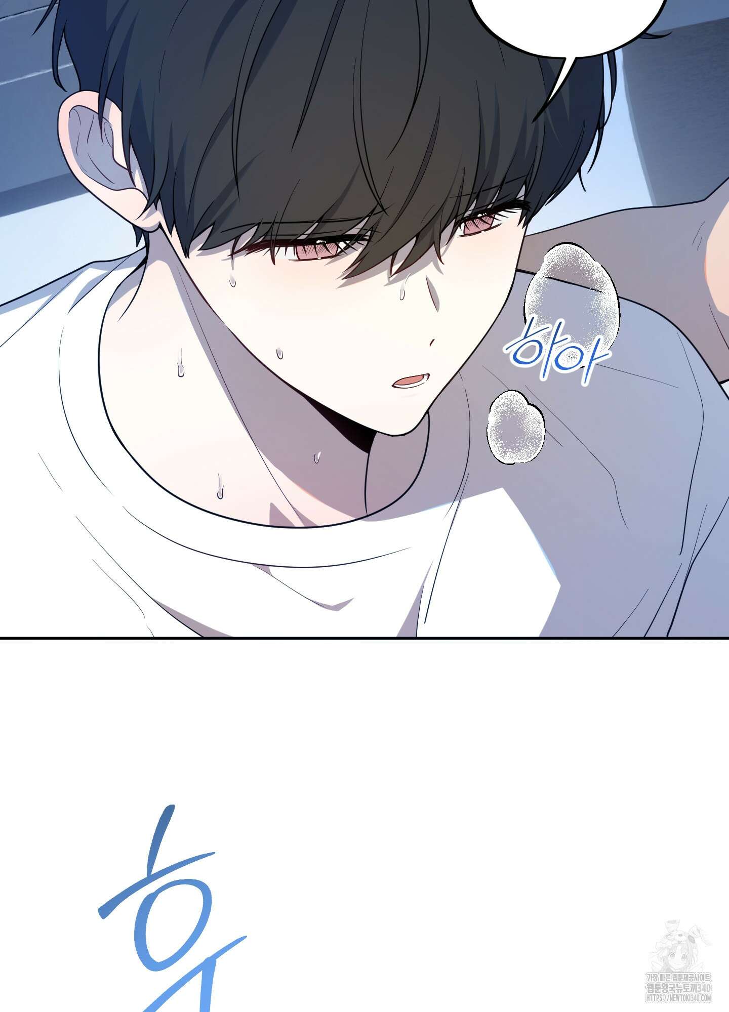 내가 너를 사랑하는 이야기 3화 38