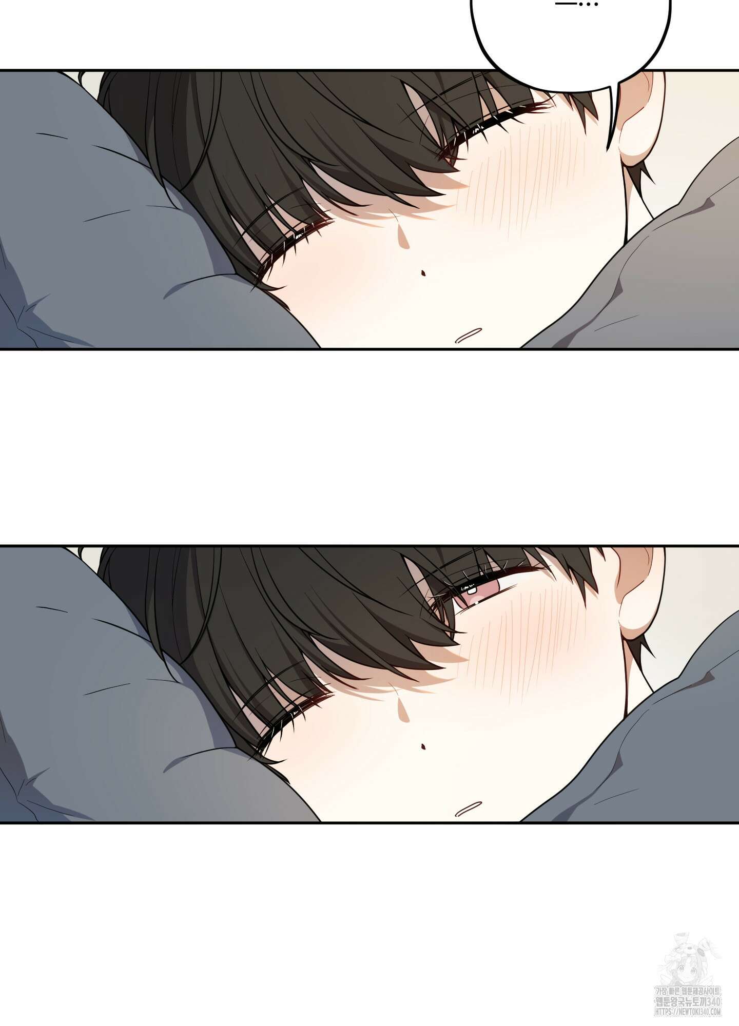 내가 너를 사랑하는 이야기 3화 44