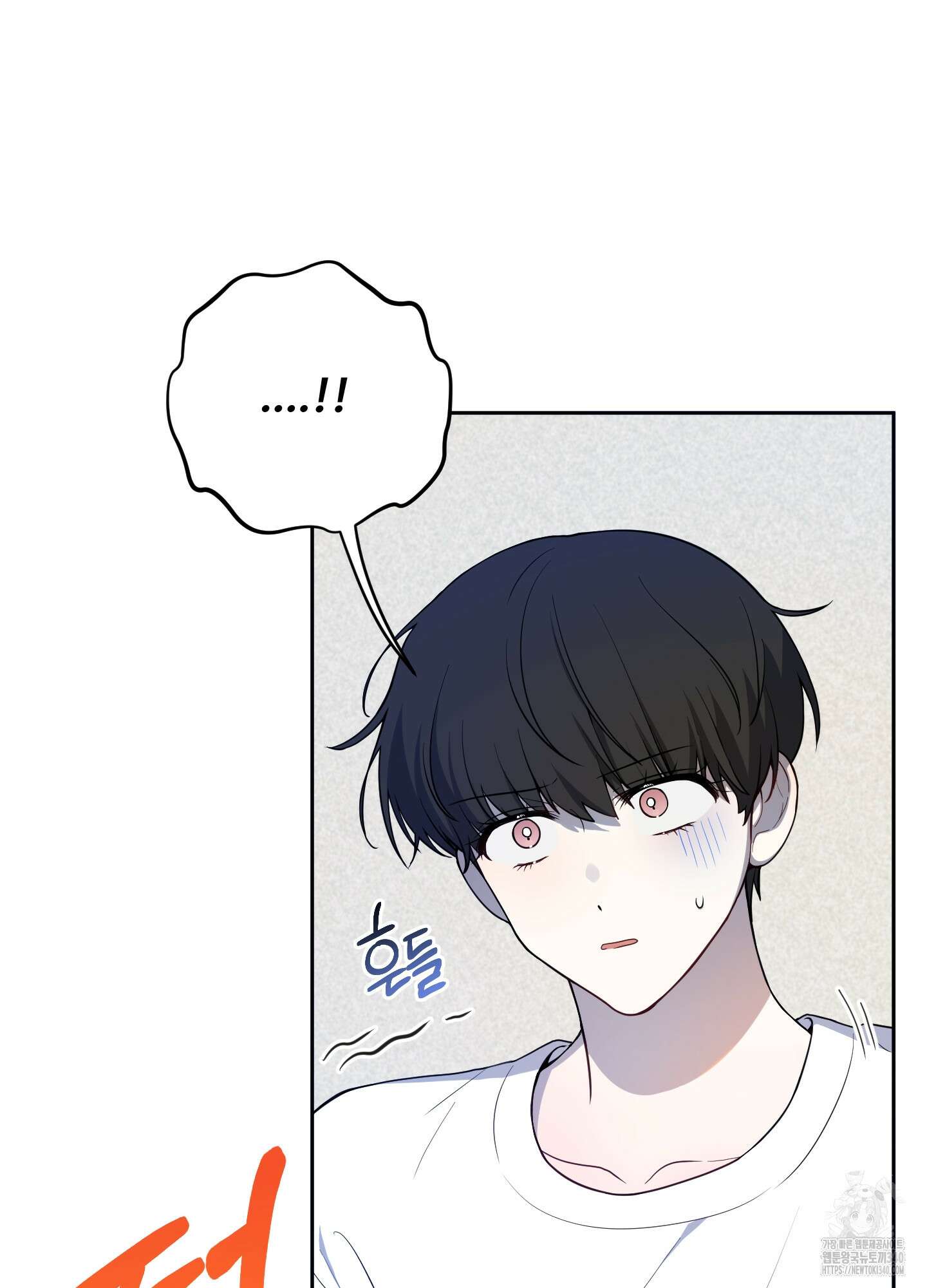 내가 너를 사랑하는 이야기 3화 58