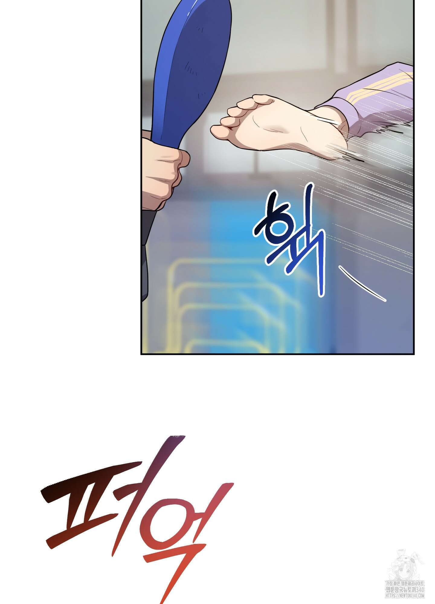 내가 너를 사랑하는 이야기 3화 71