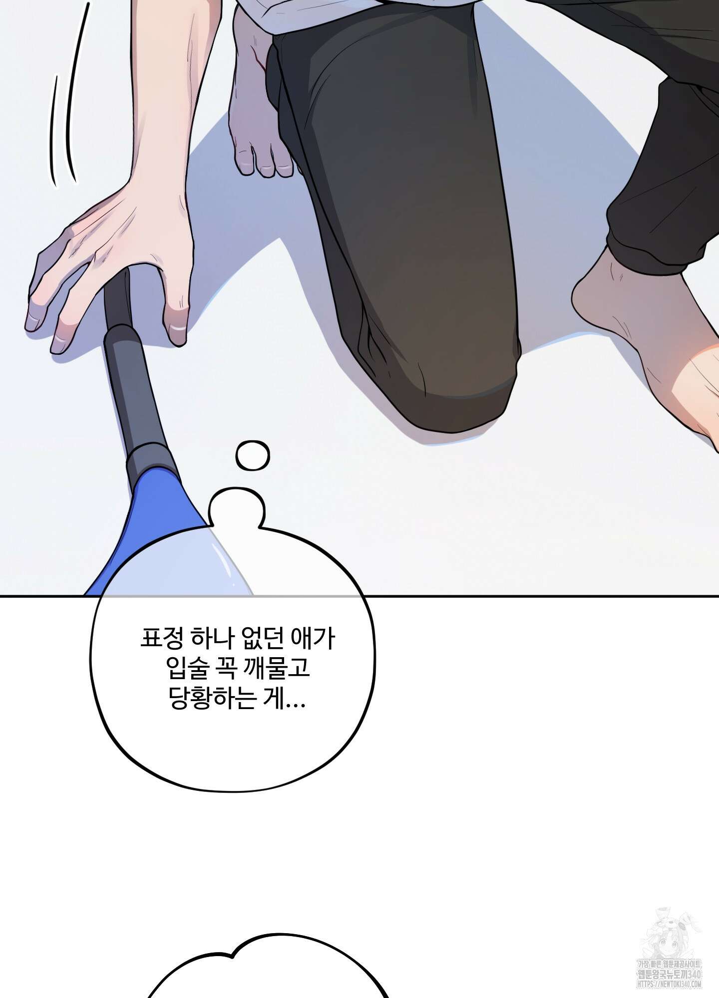 내가 너를 사랑하는 이야기 3화 75