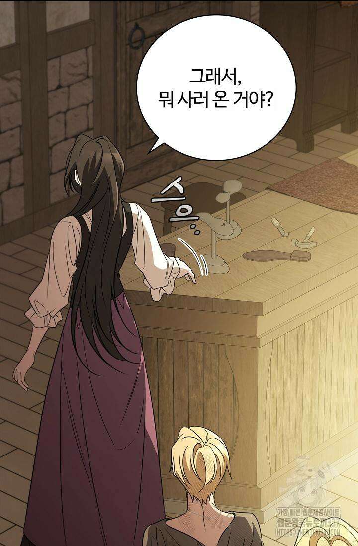 공주는 죽어서 키운다 18화 3