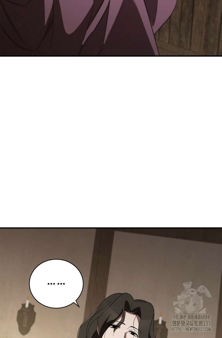 공주는 죽어서 키운다 18화 11