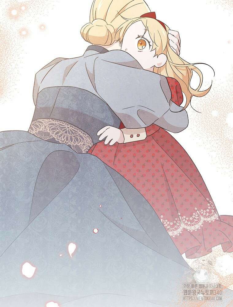 시한부를 즐겼을 뿐이었는데 16화 17