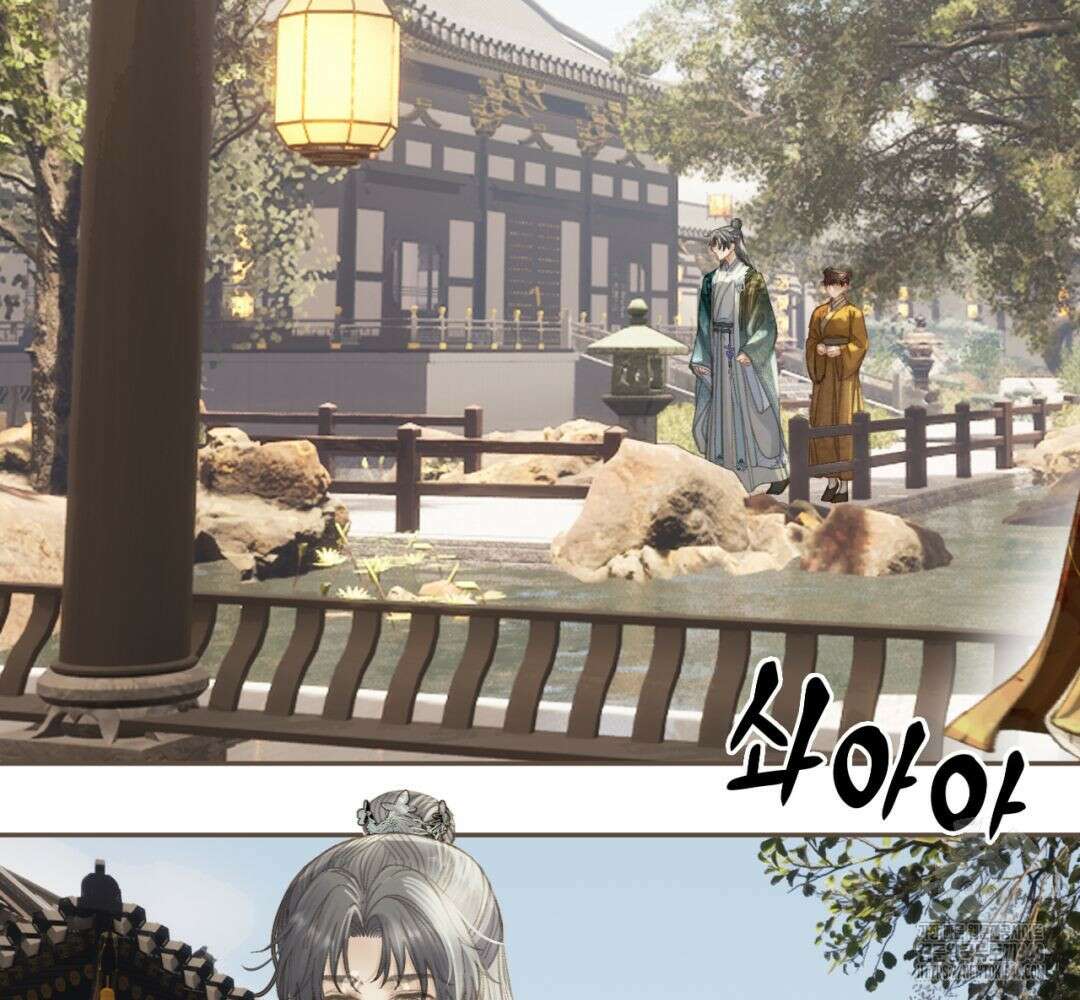 그 남자가 대신 시집간 사정 시즌2 33화 4