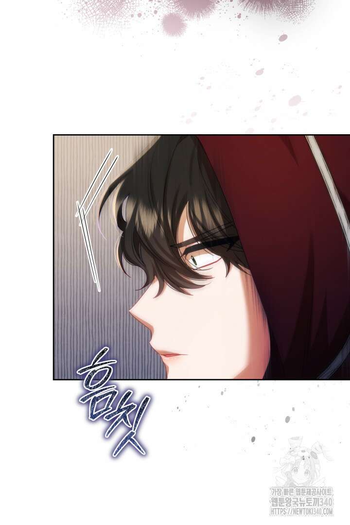 불행이 문을 두드리면 12화 8