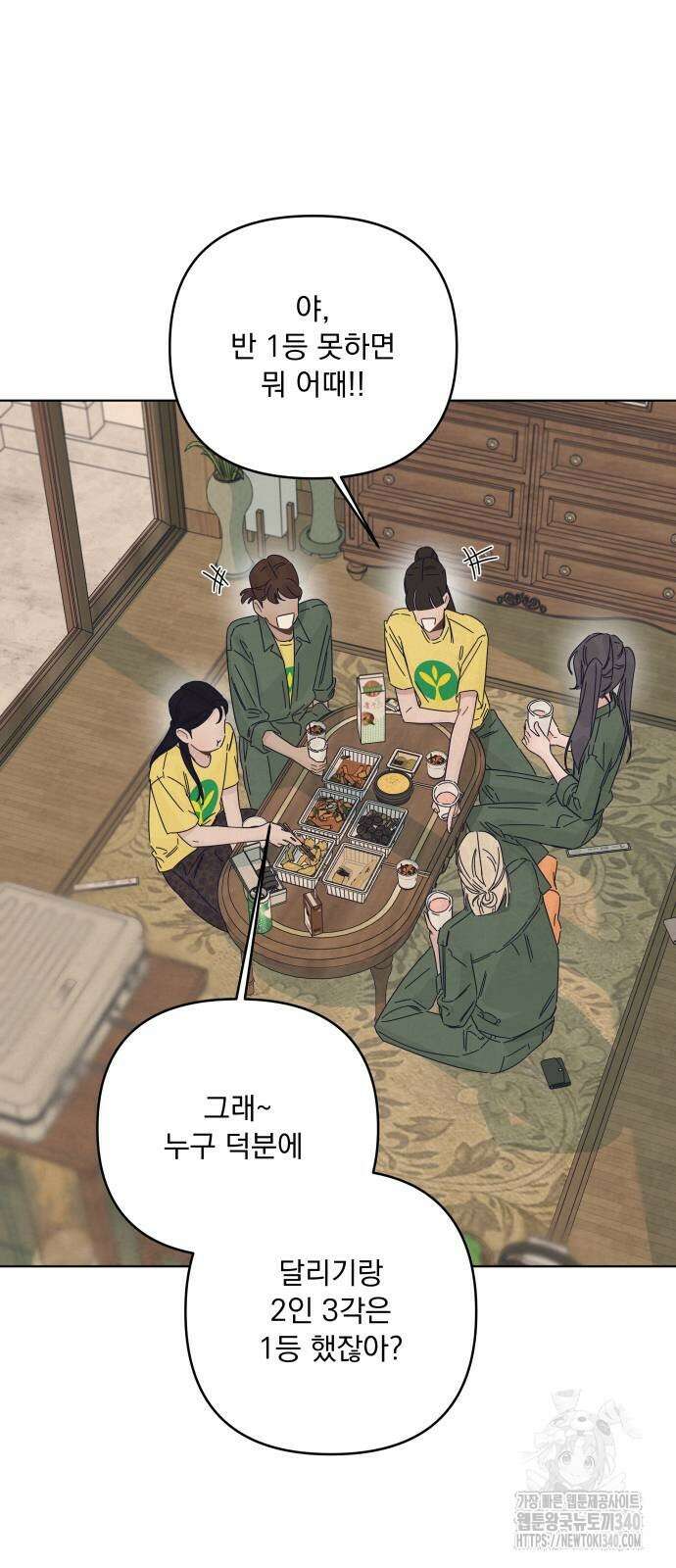 검은 인어 16화 2
