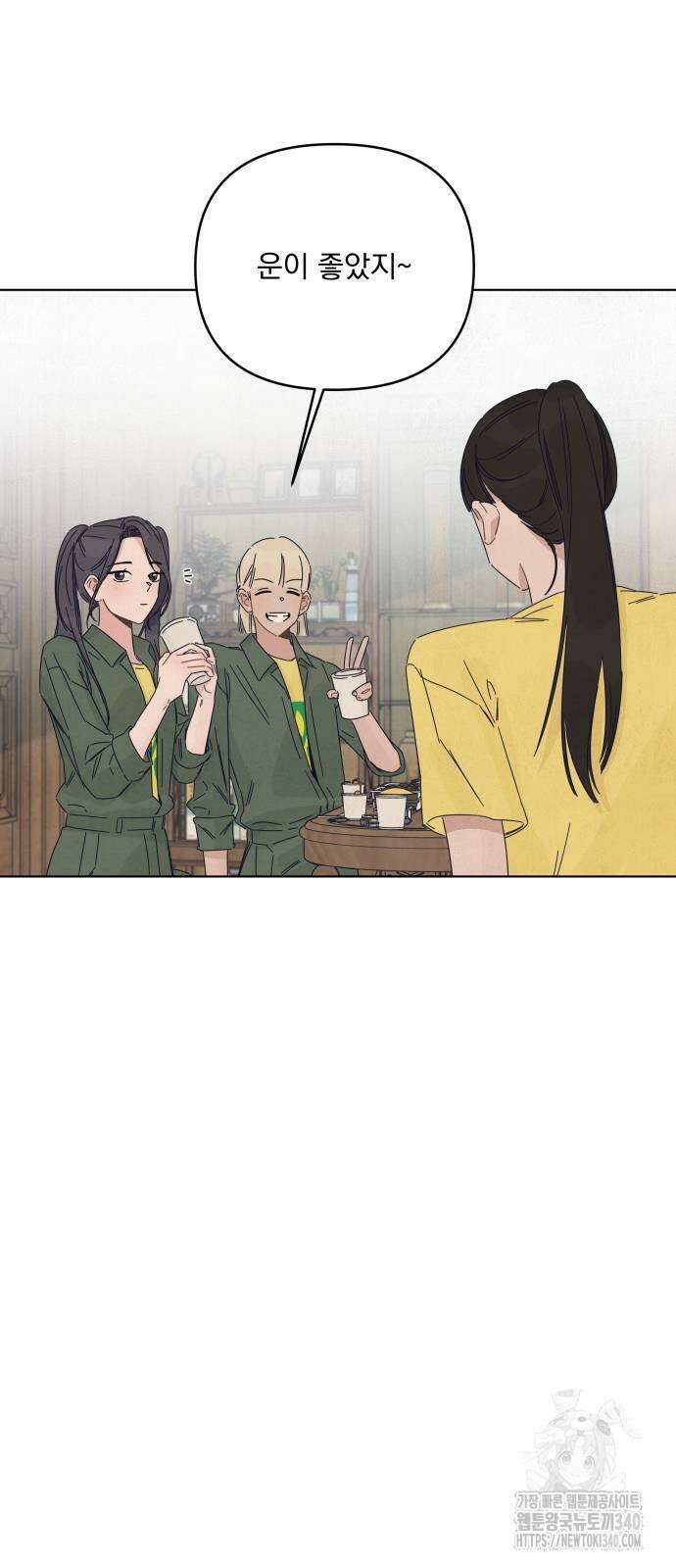 검은 인어 16화 3