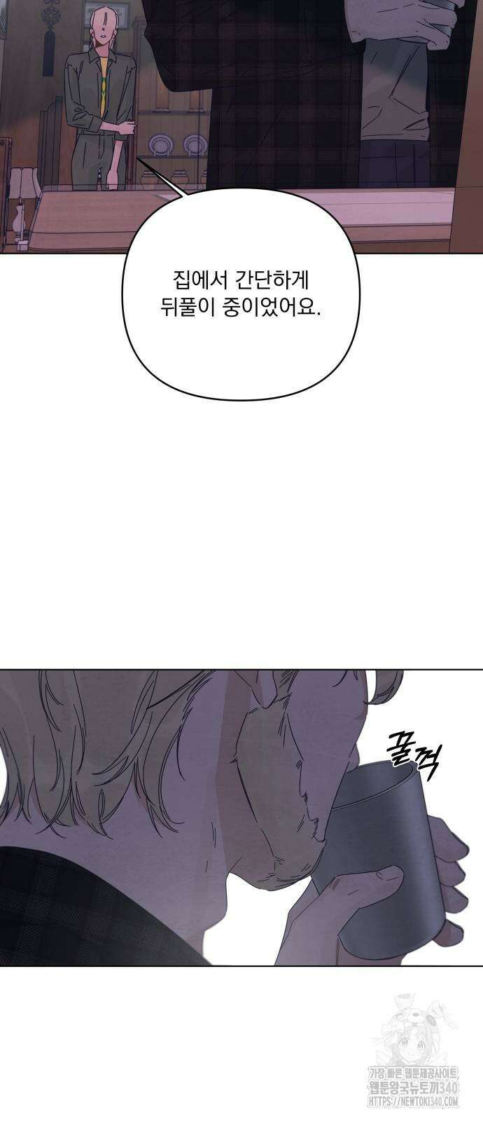 검은 인어 16화 34